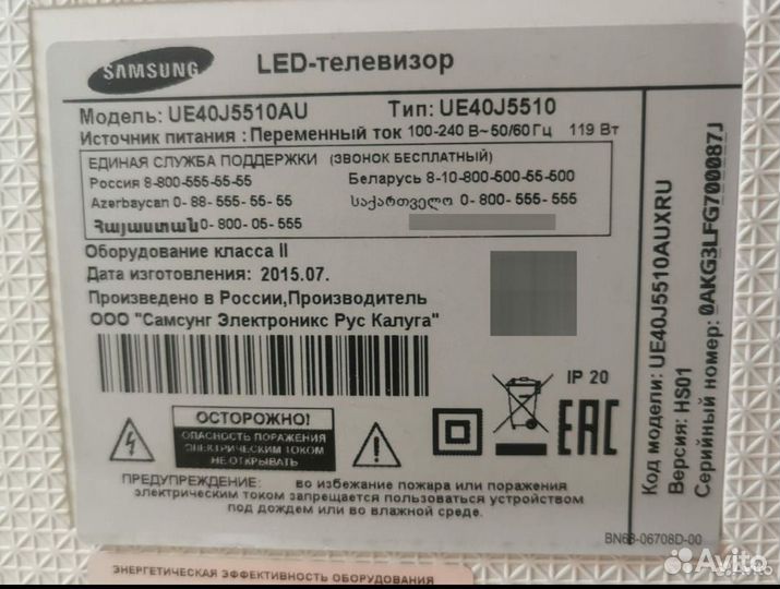 Телевизор Samsung SmartTV на запчасти ue40j