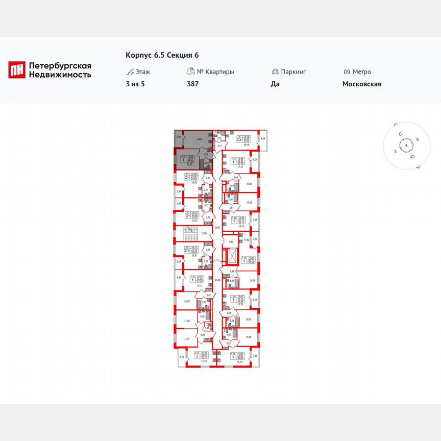 1-к. квартира, 35,6 м², 3/5 эт.