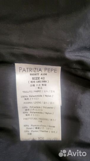 Пуховик женский patrizia pepe 42-44