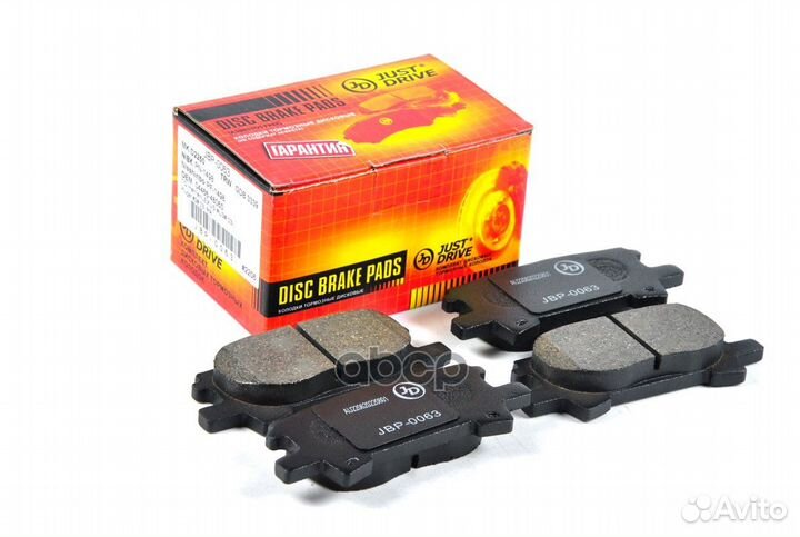 Колодки тормозные, задние D2250 JBP0063 Just Drive
