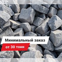 Щебень фракции 40-70 мм