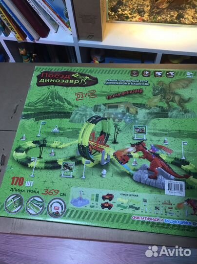 Железные дороги