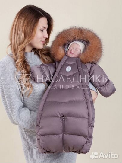 Зимний комбинезон