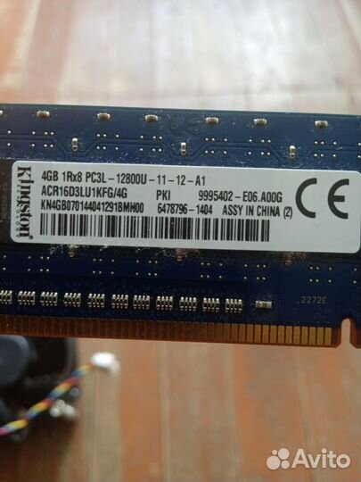 Кулер процеccорный