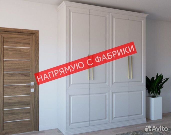 Шкаф для одежды индивидуальный подход