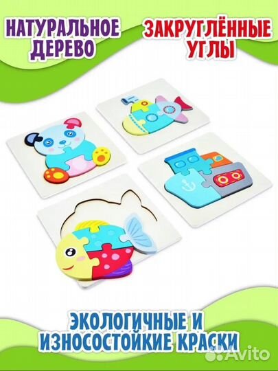 Пазлы