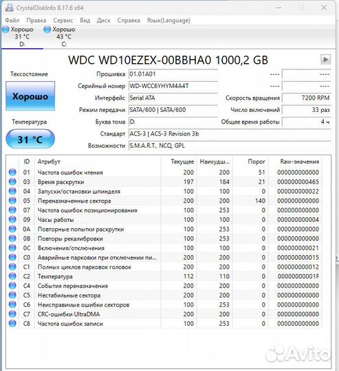 Игровой компьютер (Xeon E5 2683 14 ядер + RTX 3060
