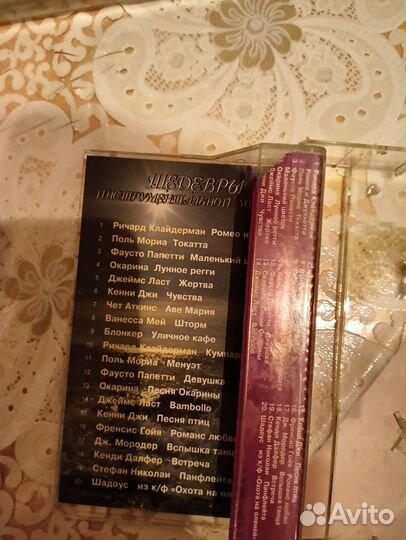 Кассеты классическая музыка, поп