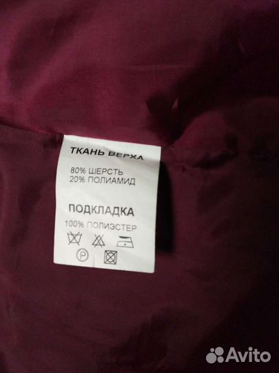 Пальто для девочки демисезонное 140