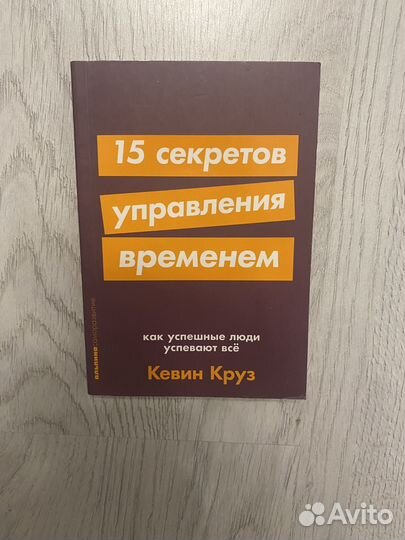 Книги детские и по психилогии
