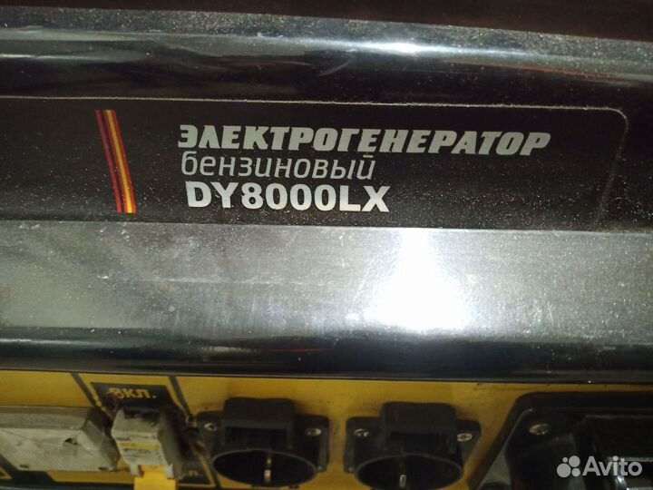 Крыльчатка генератора Huter DY8000LX