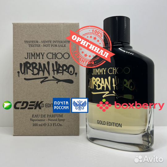 Jimmy Choo Urban Hero Gold Edition 100ml Оригинал