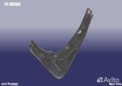 Брызговик передний левый пласт. T113102051 chery