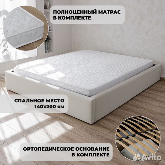 Кровать с матрасом