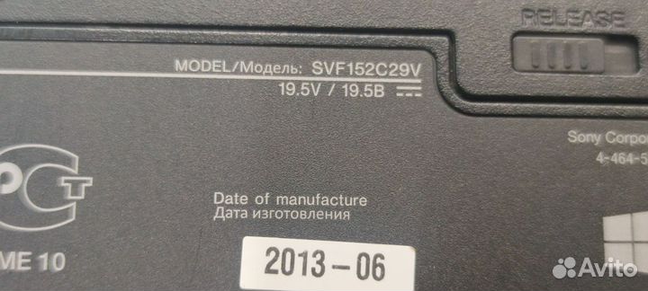 Ноутбук sony vaio