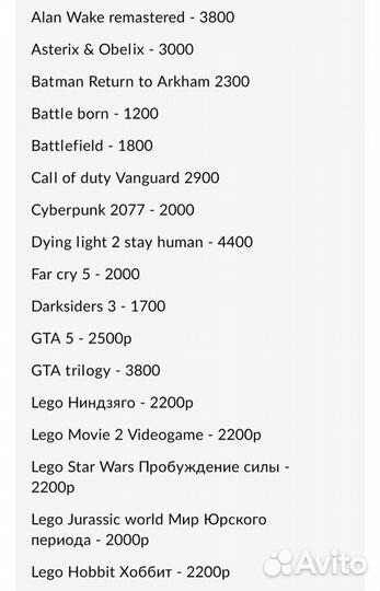 Игры на Xbox one