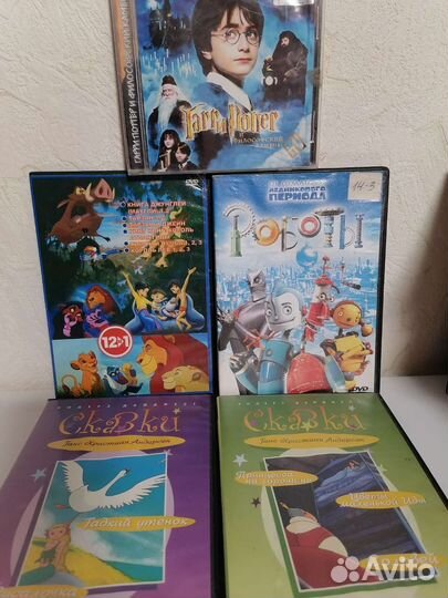 Dvd диски мультики