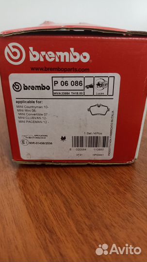 Колодки тормозные передние дисковые Brembo
