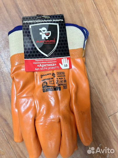 Перчатки с морозостойким покрытием