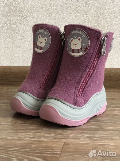 Валенки детские 18-19