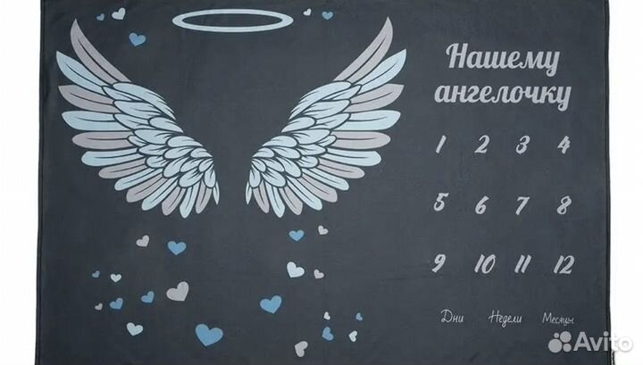 Плед для фотосессии