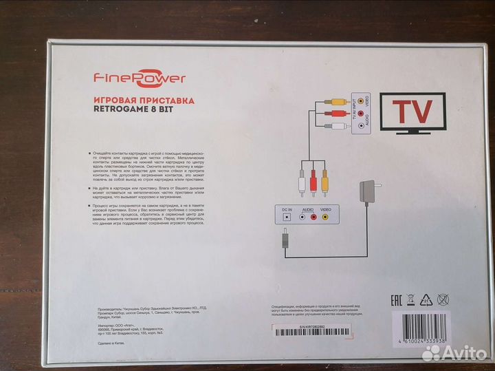 Игровая приставка Retrogame 8 bit + 632 игры