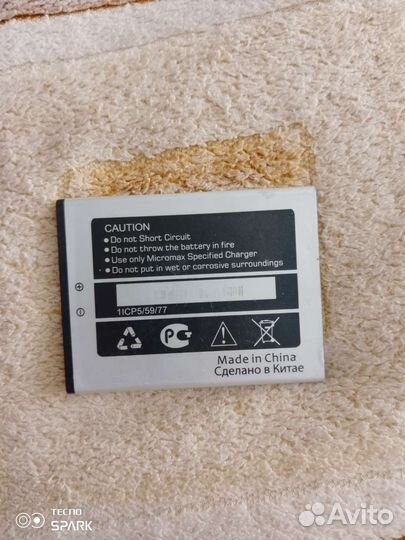 Батарейка рабочая, микромакс