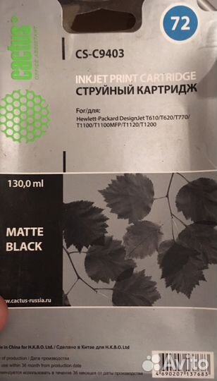 Cactus cs-c9370 cs-c9403