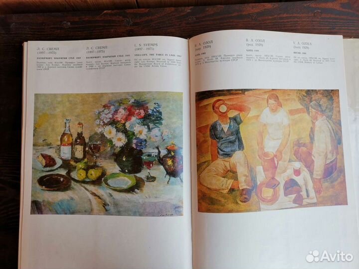 Музей Русского искусства в Киеве