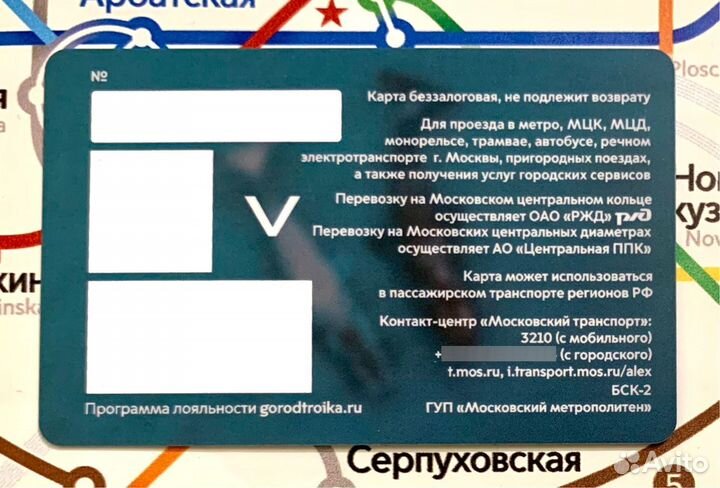 Тройка Гренландские киты Красная книга