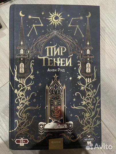 Книги фентези фантастика