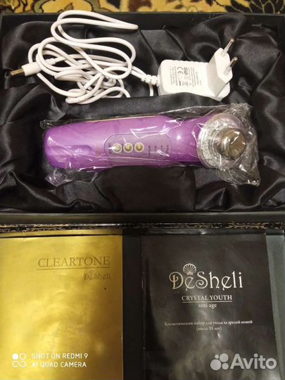 Аппарат для омоложения лица