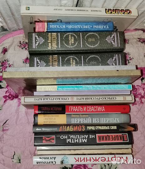 Книги