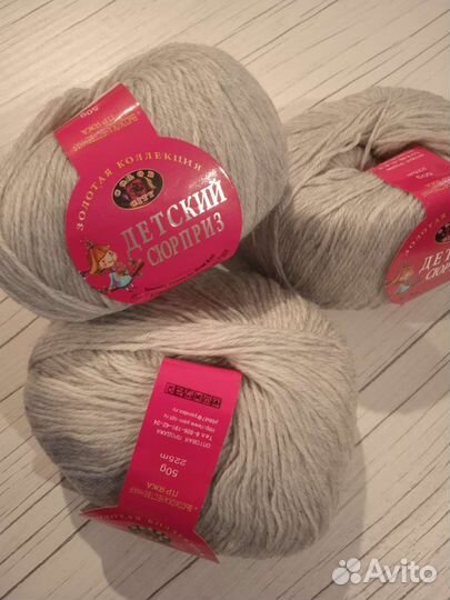 Пряжа Колор Сити Детский сюрприз