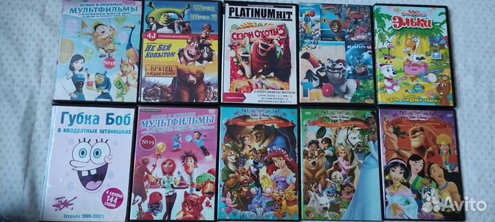 DVD диски с мультфильмами Сборник как на фото №5