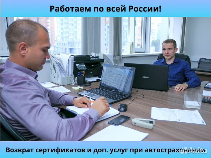 Возврат страховки, форма заявления - бесплатно