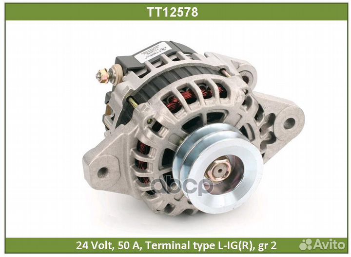 Генератор hyundai HD65,78 (D4DD) (евро-3), Kia