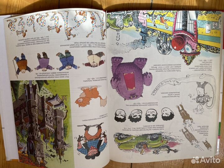 Большой самоучитель рисования