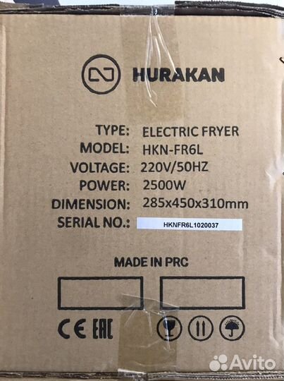 Фритюрница HKN-FR6L, 6л