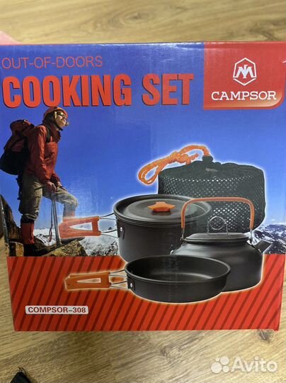 Набор посуды для пикника и туризма