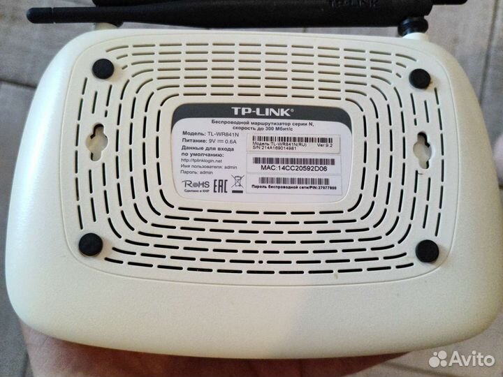 Беспроводной маршрутизатор TP-link
