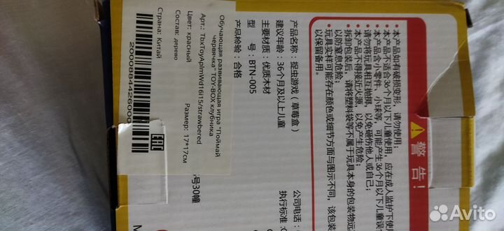 Магнитная рыбалка+ мягкая игрушка в подарок