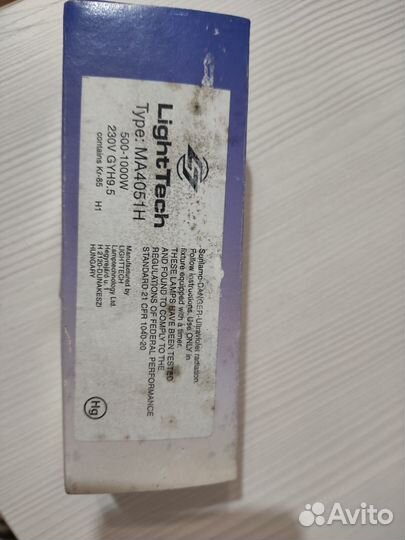 Лампа для солярия HPA 500 - 1000W