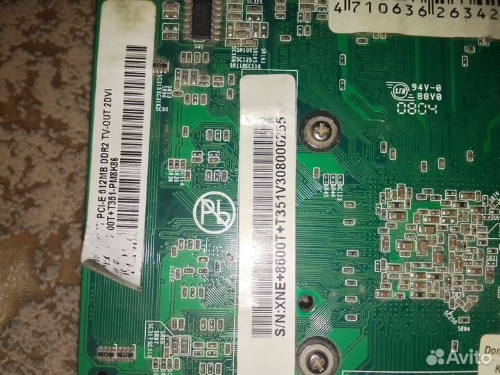 Комплектующие для пк бу