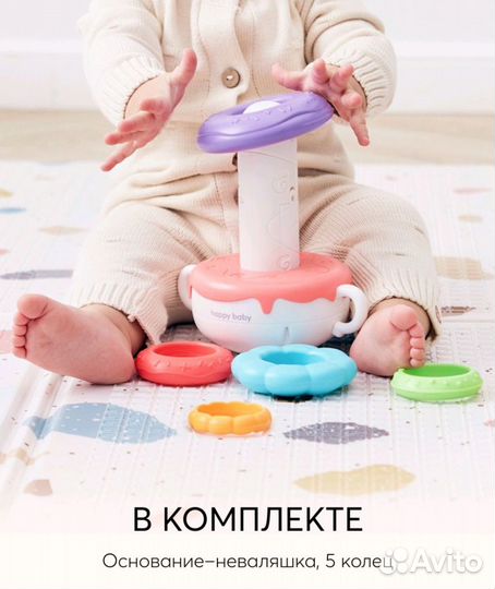 Развивающая игрушка-пирамидка-неваляшка Happy Baby