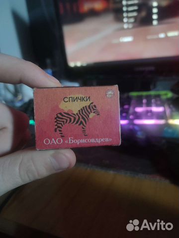Спички