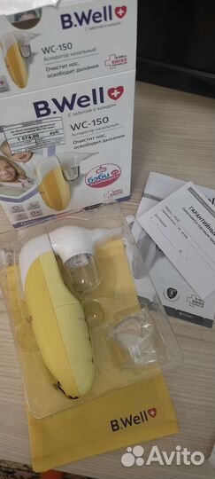 Аспиратор назальный B.well