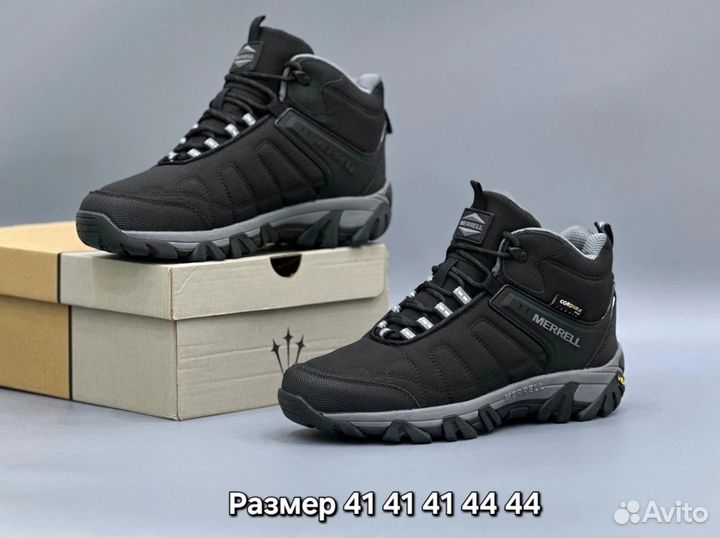 Кроссовки мужские зимние