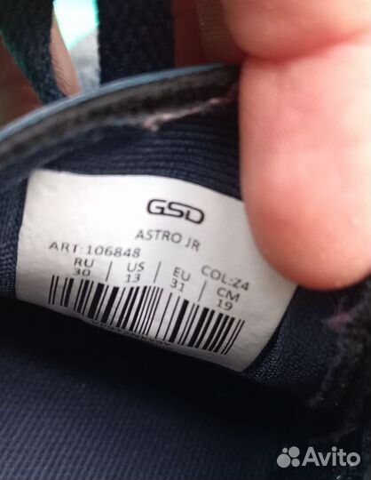 Бутсы/кроссовки футзальные GSD 31