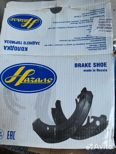 Тормозные колодки ваз